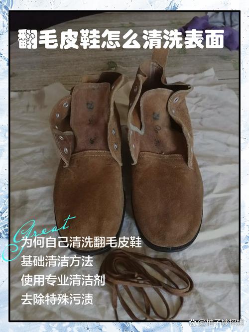 软干棉布擦拭皮鞋表面雨水现场图