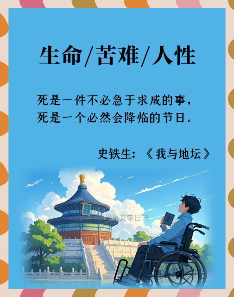 工具是死的,问问题是活的