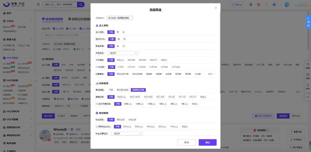 找服务商该怎么筛