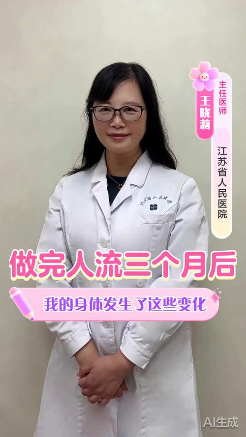 3个月后，我身上发生了这些变化