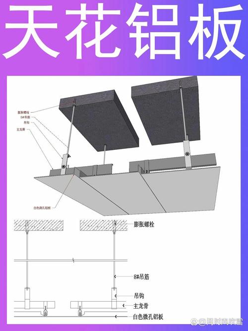 工业设备维修平台铝制防滑板螺栓安装节点