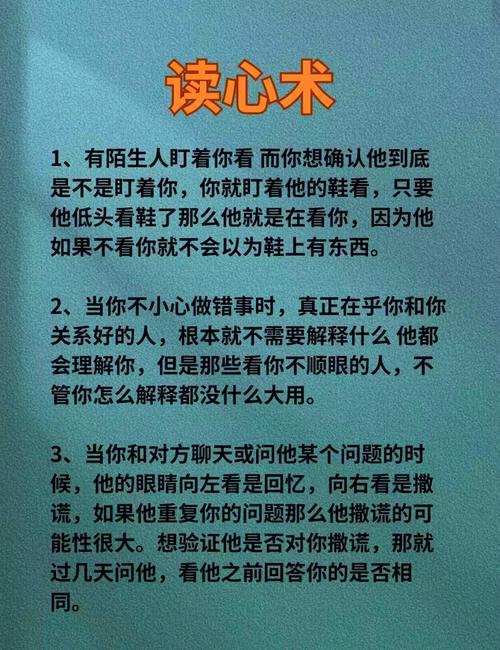 它们比你以为的更“会读心”