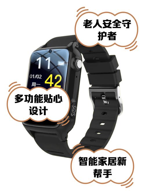 老人户外散步佩戴智能跌倒报警手表实拍
