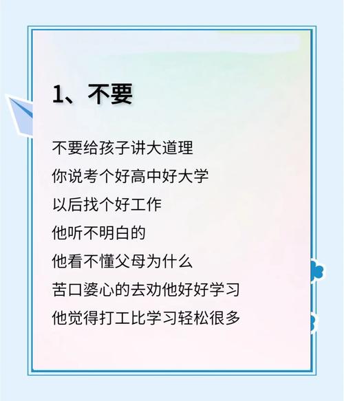 那么问题来了:它真能让孩子爱上学习?