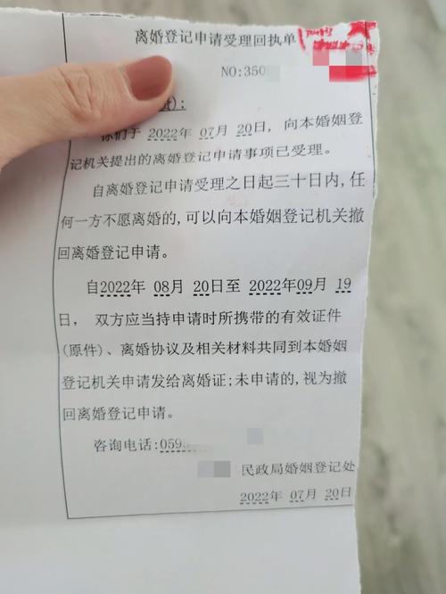 离婚冷静期离婚协商聊天记录证据截图