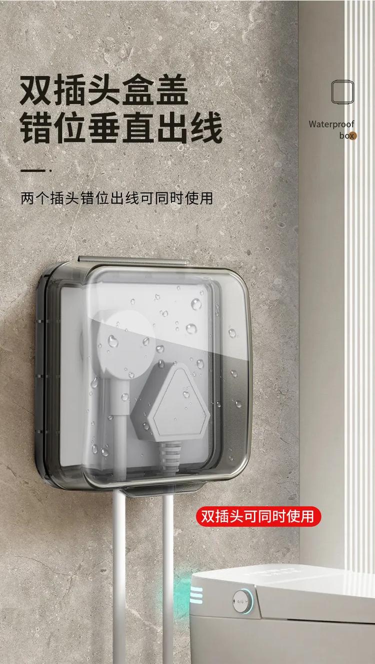 我的推荐:几款用了不后悔的防水盒