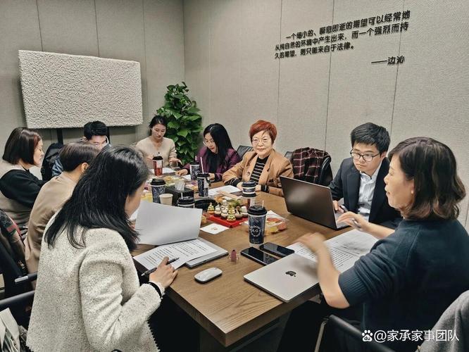 武汉婚姻家事律师案件研讨会议现场实拍