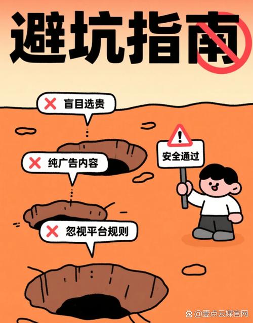 今天就能做的避坑动作，别等冒烟了才翻手机