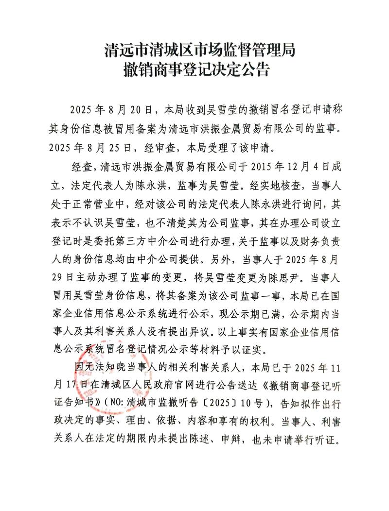 新任管理者公开承认失误场景