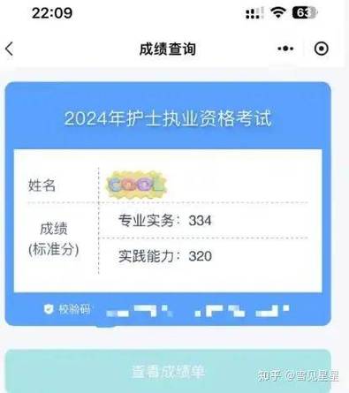 护士资格证考试复习用书堆满床头柜
