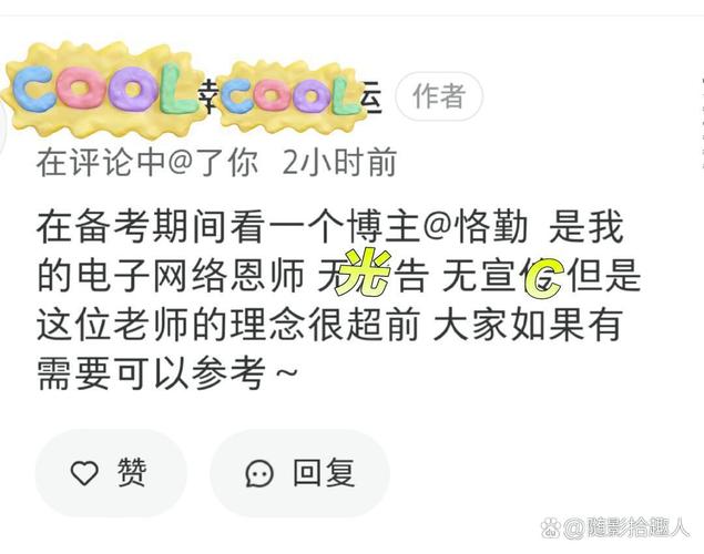 内容评论区读者反馈信息过期的留言截图