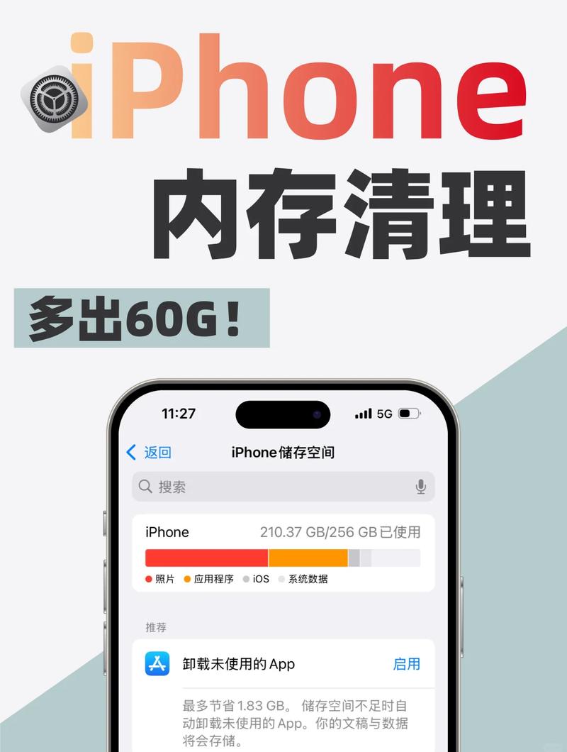 别把GEO当成“信息清理工具”