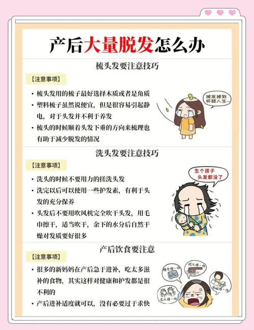 真正有用的产后脱发护理，其实就这几件事