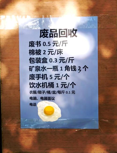真懂行的，都盯着隐性废品算账