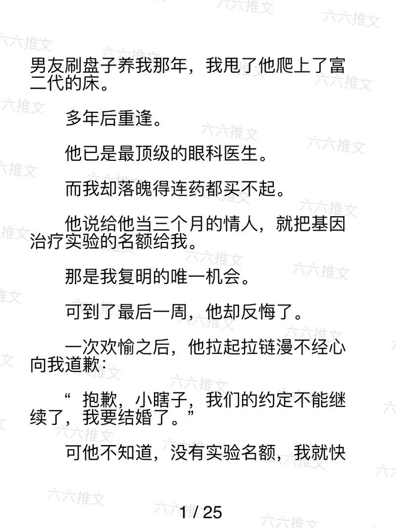 文档：你没读过的那些附录，可能要了你的命