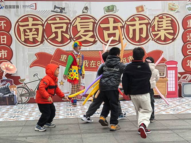 国货老品牌南京街头快闪活动场景