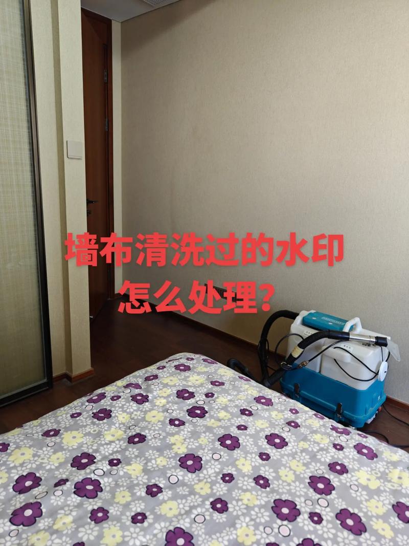 浅色系墙布喷净味剂留水印实拍