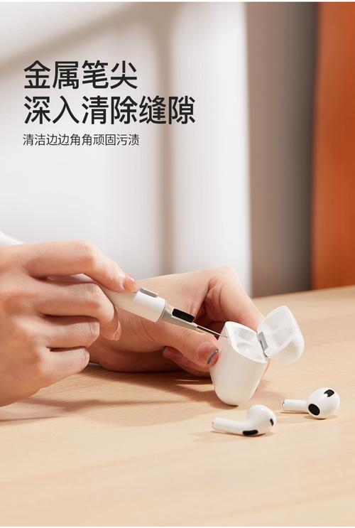 无线耳机日常保养清洁示意图