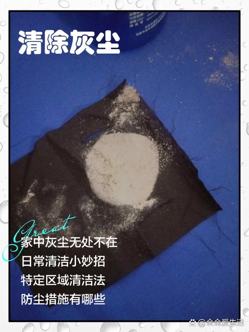 问:工业场景灰尘多,怎么保证宝宝卫生?