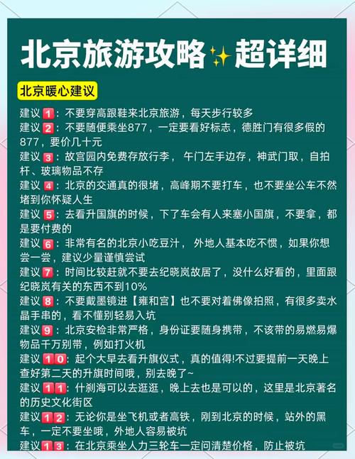 三、避坑清单：这5样东西，别往包里塞！