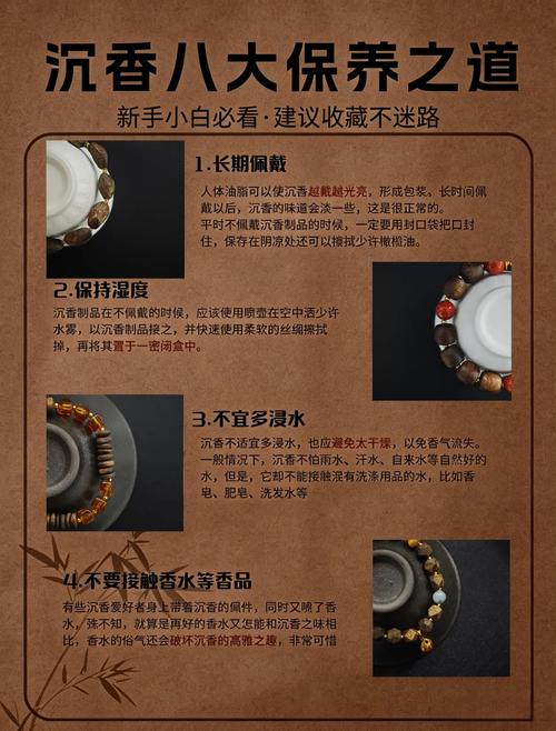 保养与避坑:让摆件多活几十年
