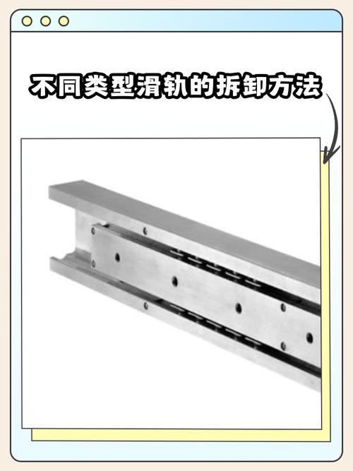 工业分拣系统磨损传动导轨拆解图