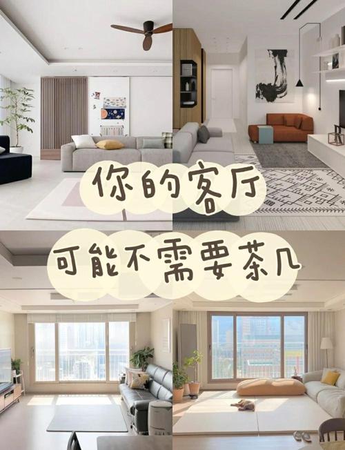 🛋️ 搭配与误区,让家不像大杂烩