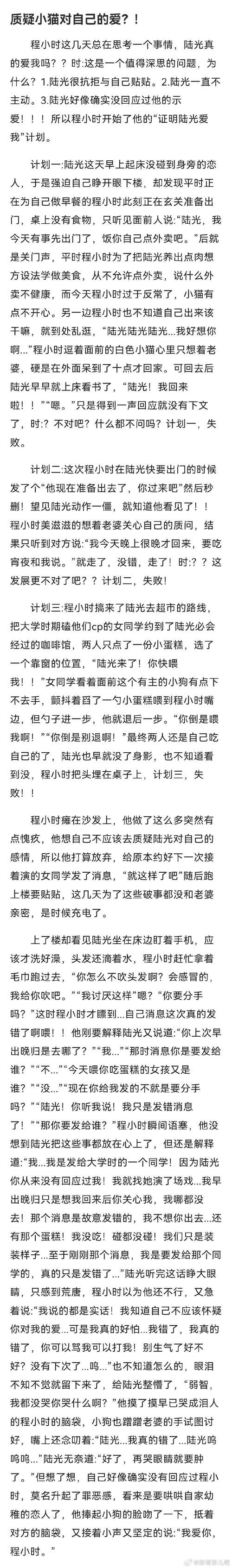 几个传了好久的误解,得掰扯清楚