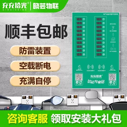 小区楼下亲子蹲看新能源充电桩场景