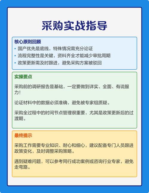 不同采购规模的签约避坑清单