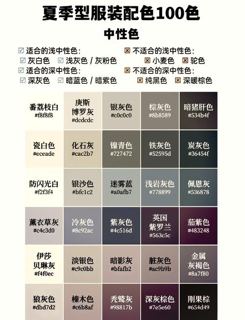 颜色不是越浅越显大，选错了比深色还闷