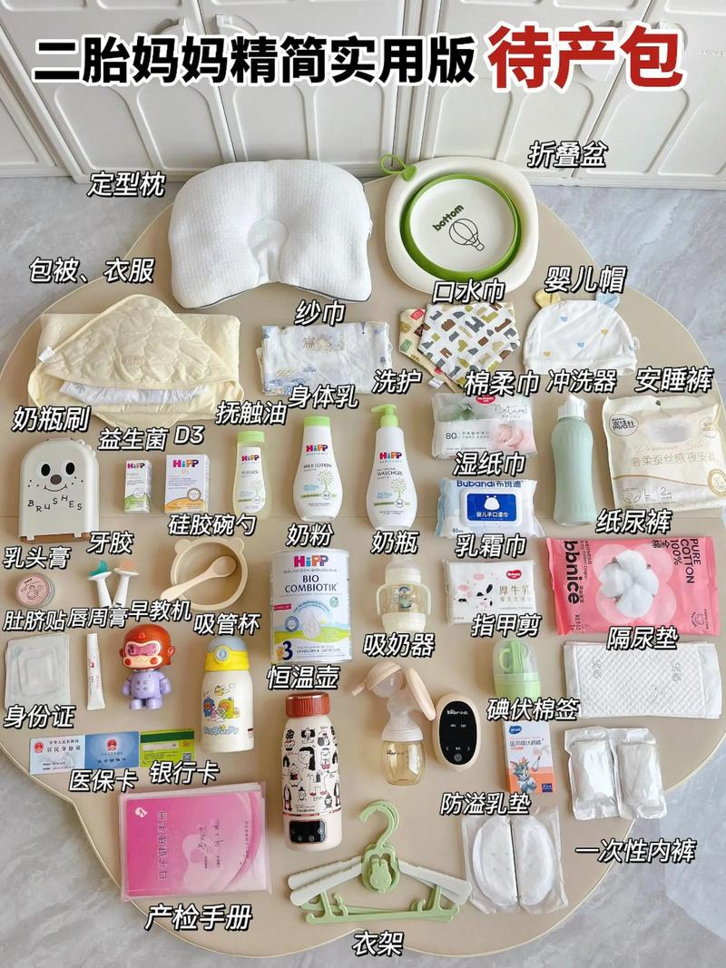 三、待产包：别被营销号忽悠
