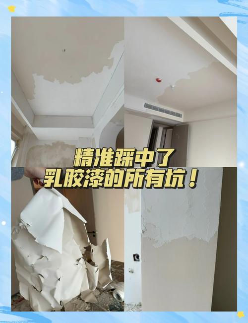 防水涂料避坑指南：10个装修师傅最常被问的问题