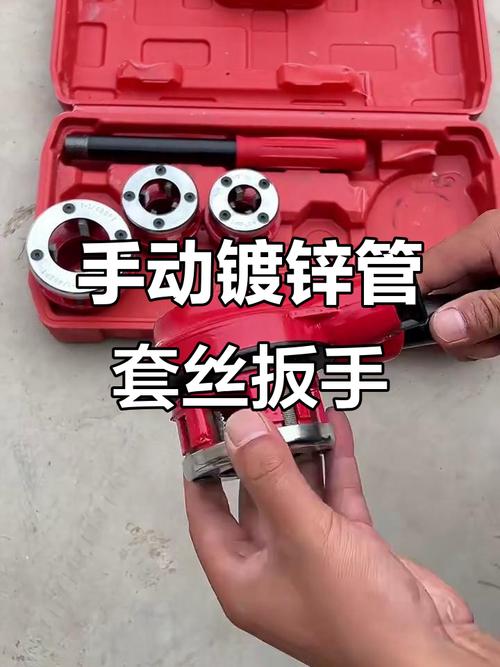 老钳工用圆板牙套手动钢管螺纹现场