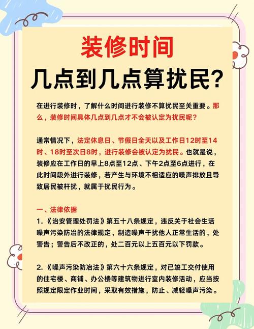 特别提醒：装修小白的决定陷阱