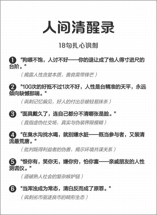 扎心的本质：理论本身就自带bug