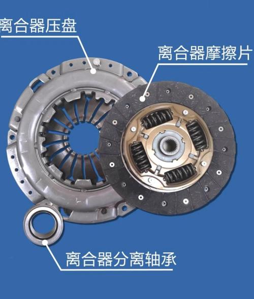 汽车手动变速箱离合器总成拆解实拍
