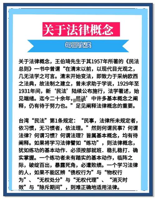 法律到底认什么