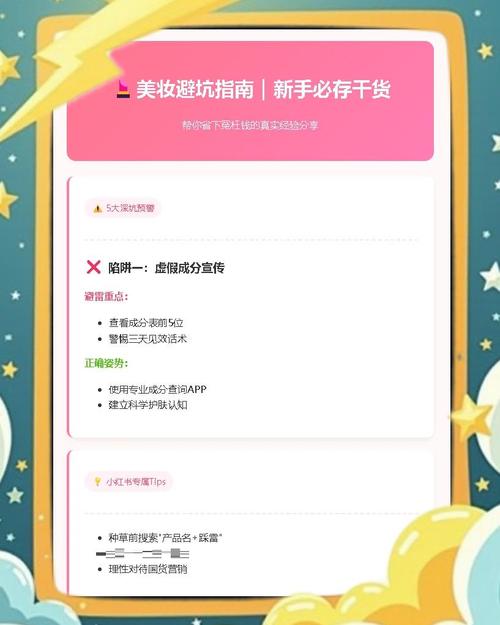 美妆品牌选服务商常见的几个坑