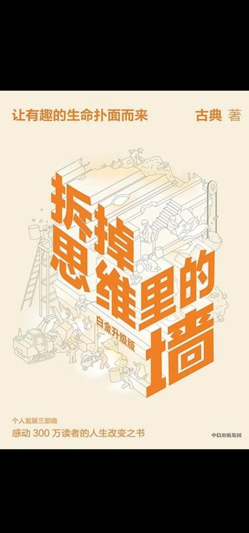 要做包容性创新，得先打破隐形门槛