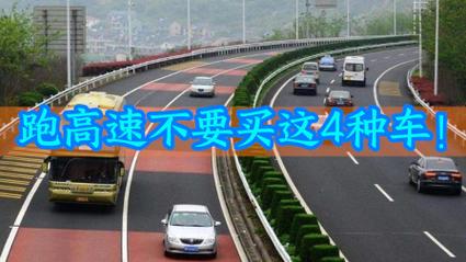 装完怎么验证，别等车主跑高速出问题