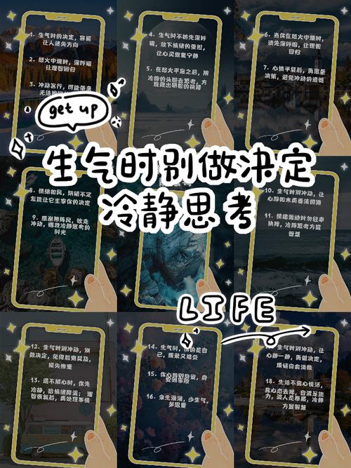 卡在冷静期里该做什么