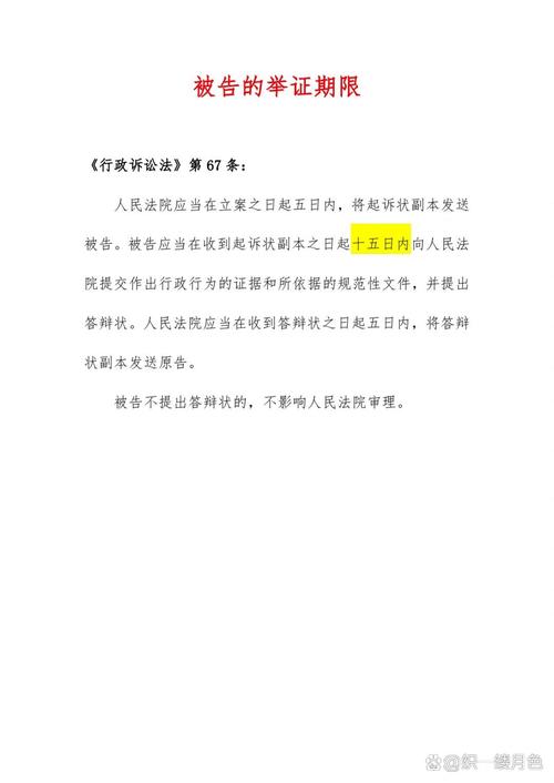 民事诉讼证据举证期限通知书模板