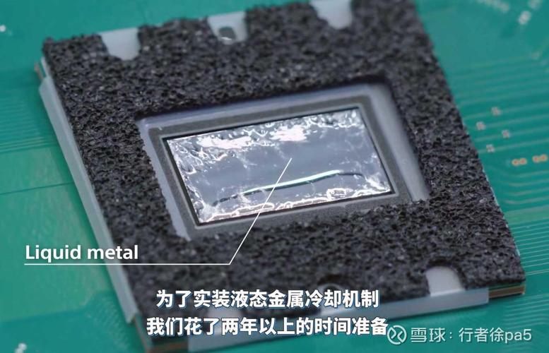 液态金属热界面材料导致CPU散热器铜底开裂实物图