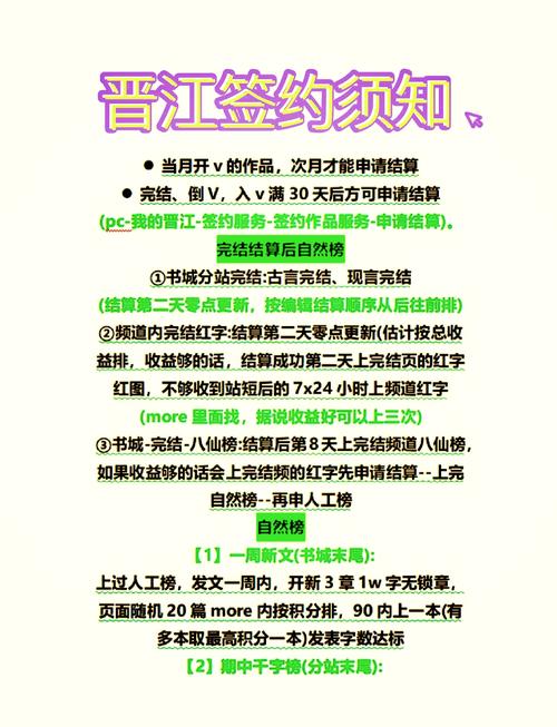 普通人怎么用签约率，拿到自己的名额