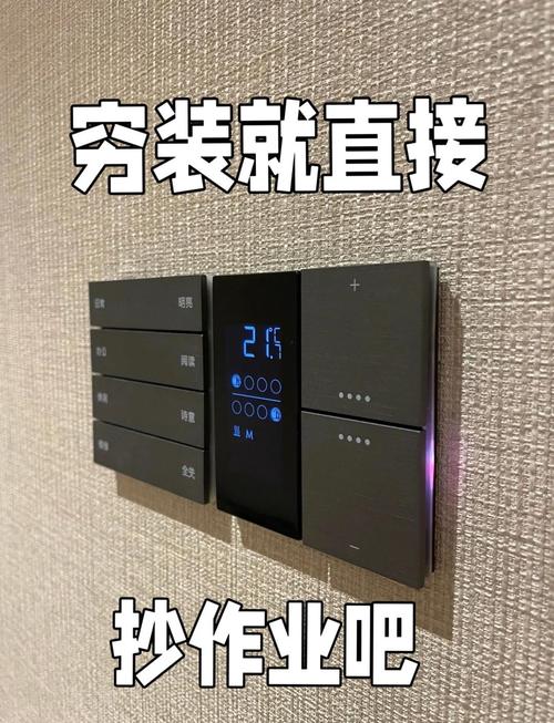 智能控制,省下的电费能买不少灯