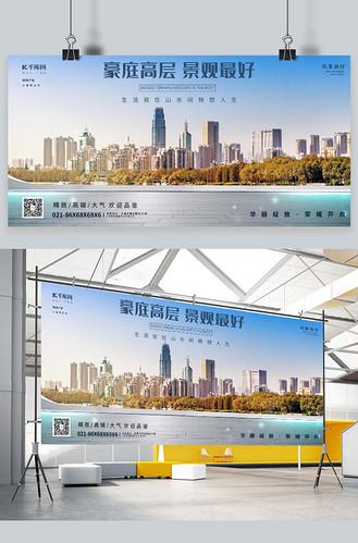 东莞城中村小产权房售楼处展示板