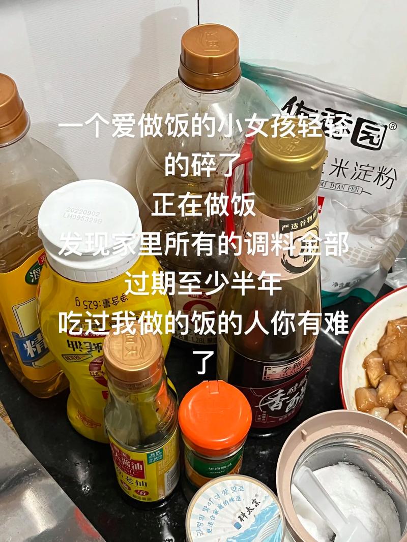 少了哪些“网红调料”,天塌不下来