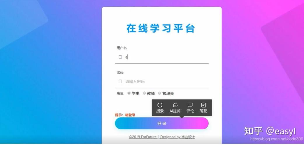 被过度神话又被低估的在线教育技术，到底改变了什么？
