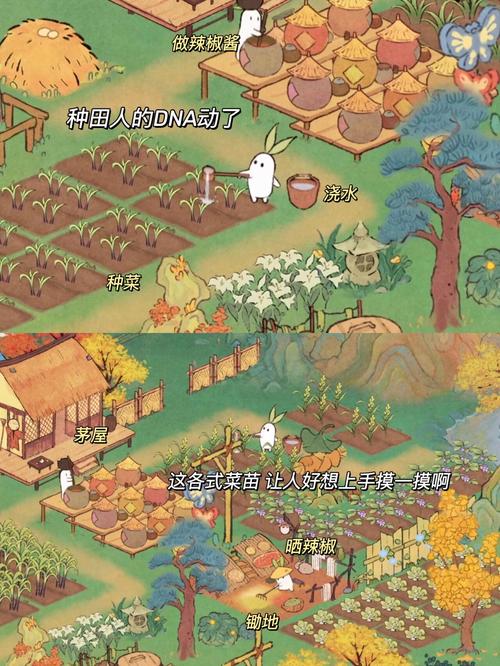 桃源深处有人家手游种田场景手机截图